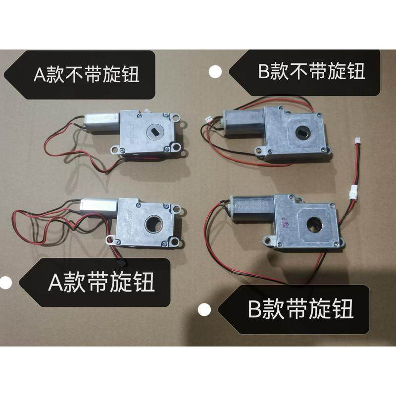 全自动智能指纹锁电机整套马达通用东顺达富腾旺亚同人AI图片