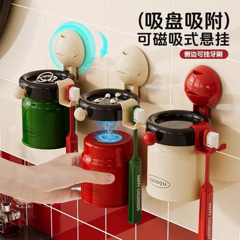 吸盘牙刷置物架磁吸漱口杯刷牙杯子卫生间壁挂式免打孔洗漱杯套装