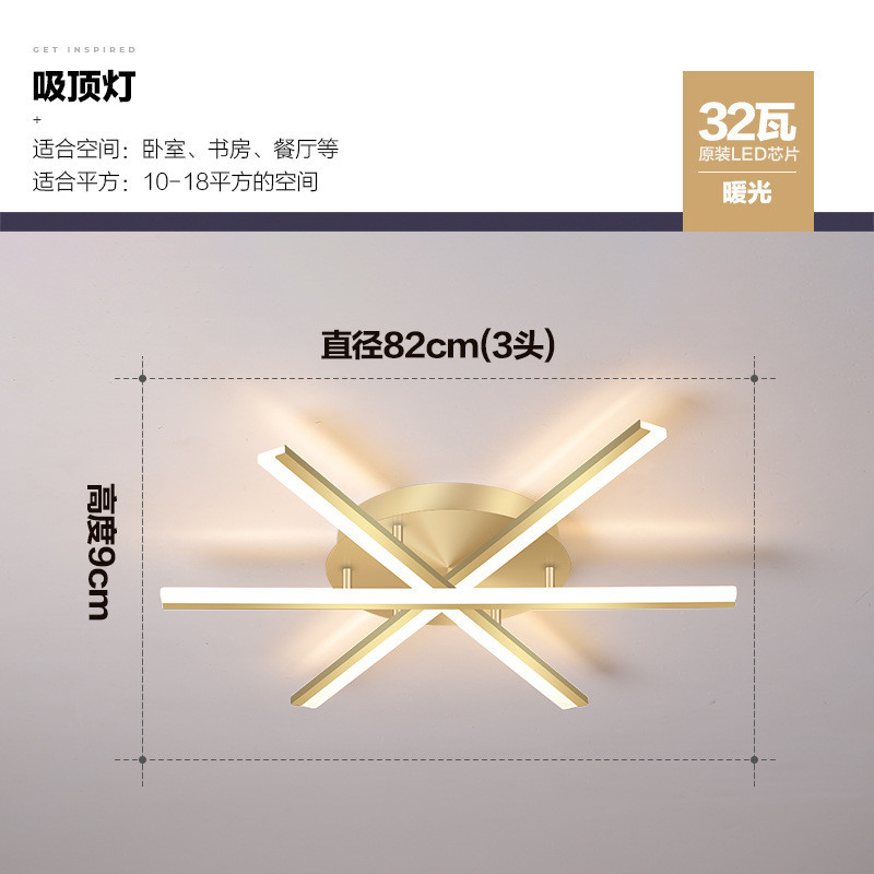 客厅灯具创意金色北欧个性艺术家用大气简约现代轻奢卧室吸顶灯饰