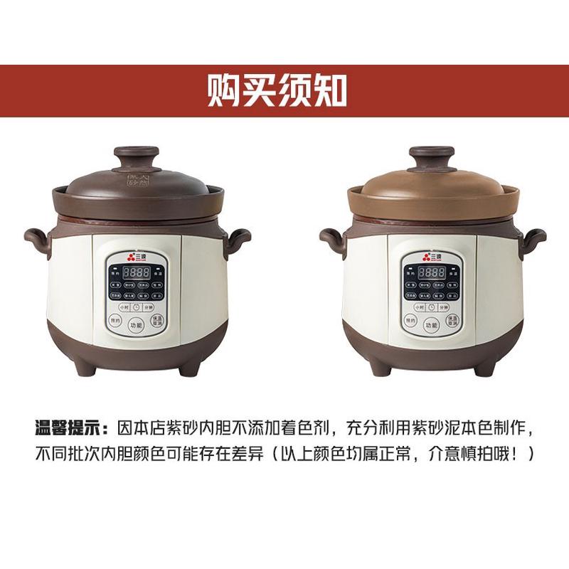 三源紫砂电饭煲饭锅内胆紫砂盖家用智能全自动紫砂配件2L4L5L定时