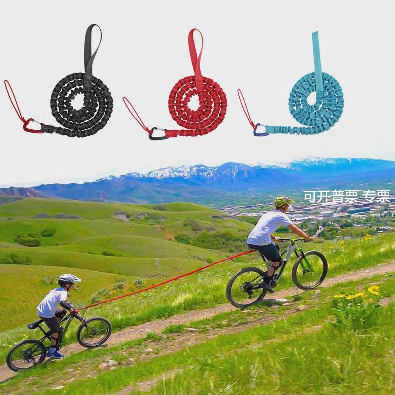 BicycleTowRope自行车牵引绳山地车亲子拉力绳子便捷式拖车绳
