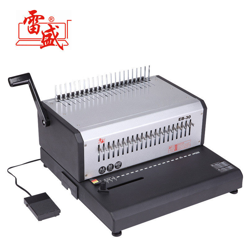 装订机盛eb-30电动打孔机21孔梳式胶圈雷10孔夹条合同标书文本文
