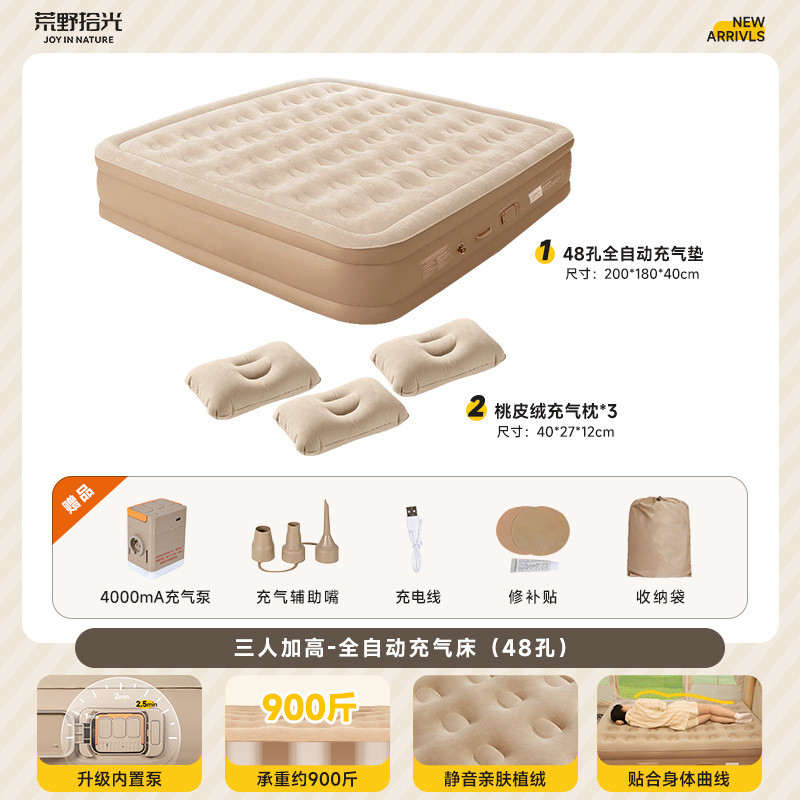 自动充气床垫打地铺家用帐篷户外露营野营折叠床便携加高气垫床