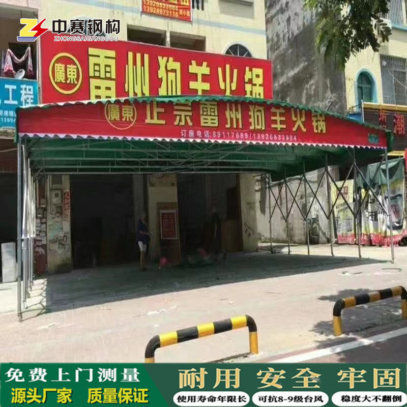 移动推拉雨棚批发活动伸缩遮阳蓬帐篷悬空电动蓬大型物流仓库过道