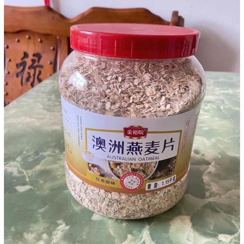 新货金裕皖澳洲燕麦片即食冲饮免煮速溶原味麦片可泡粥拌酸奶煲牛