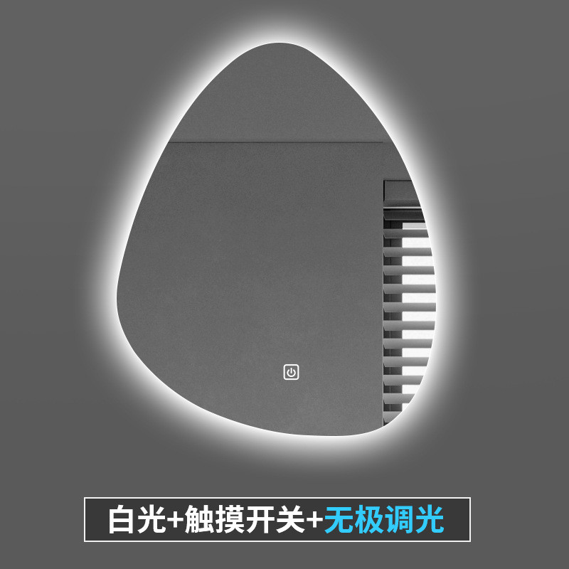 创意水滴异形浴室智能镜子梳妆镜卫生间洗漱台led灯发光触摸防雾
