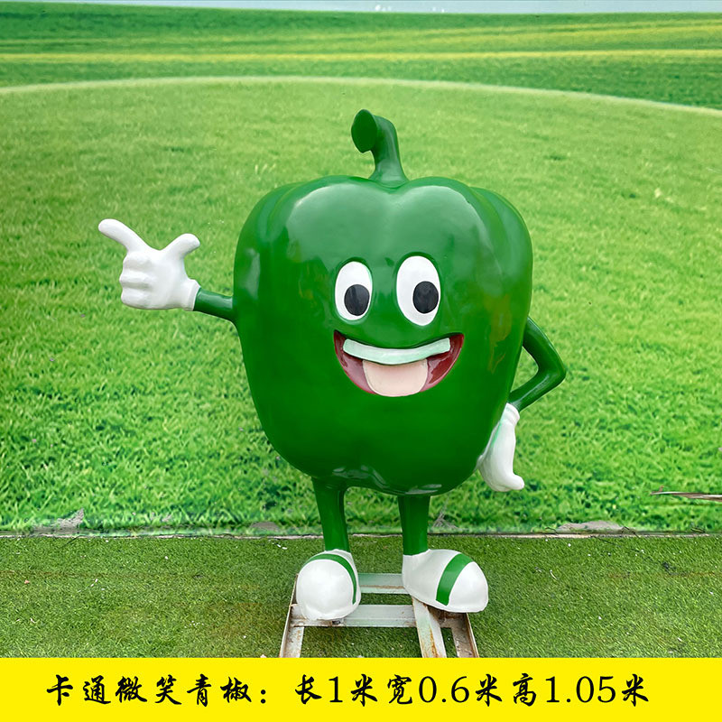 仿真公园彩绘树脂瓜果蔬菜雕塑户外创意景观玻璃钢摆放美陈装饰品