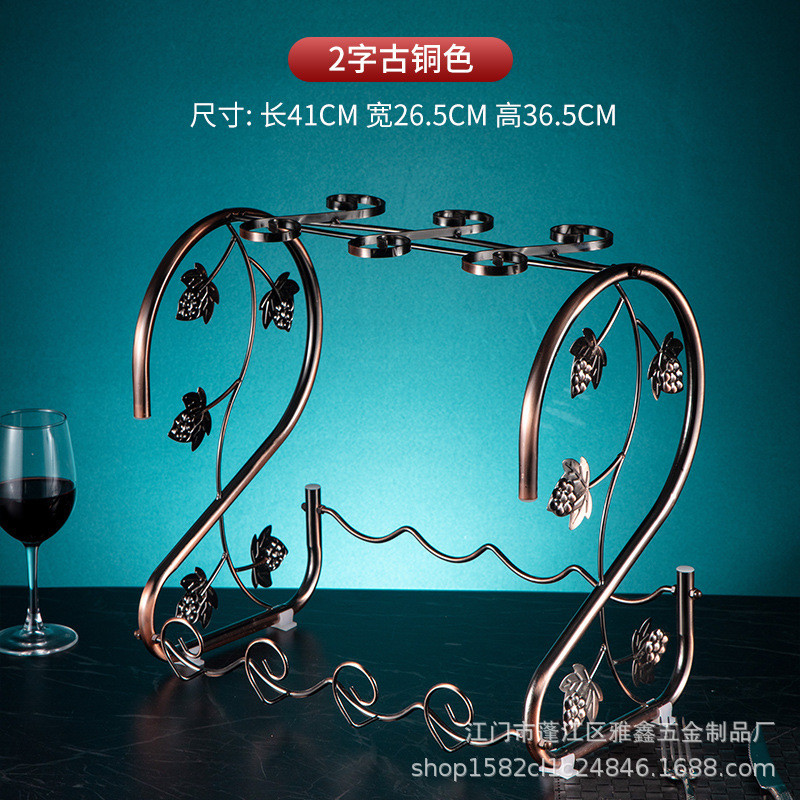 创意红酒架欧式展示架葡萄酒红酒杯架家用酒架摆件高脚杯悬挂架子