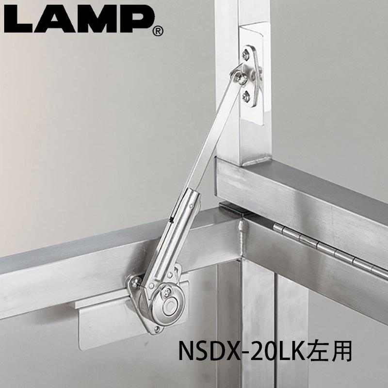 lamp液压杆顶盖门阻尼支撑杆上翻门缓冲家具榻榻米nsdx-20含底座