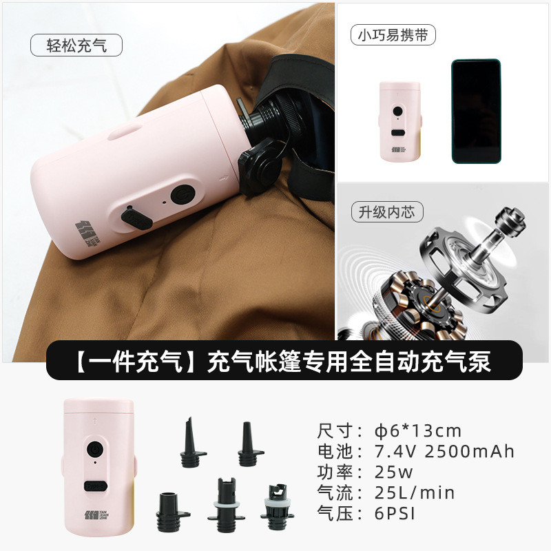 探险者全自动充气帐篷户外露营野营开可折叠便携速防雨防晒免搭建