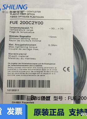 Baomer宝盟漫反射型FUE200C2Y00光纤探头质保一年