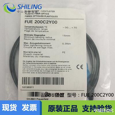 Baomer宝盟漫反射型FUE200C2Y00光纤探头质保一年