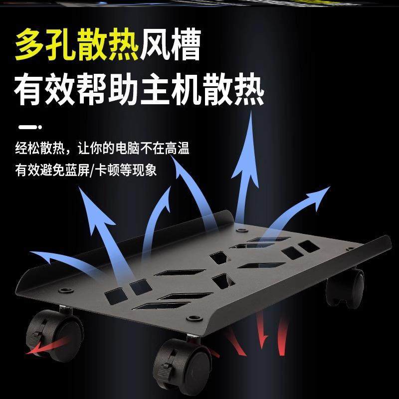 电脑主机托架支架可移动机箱底座带滑轮置物架家用台式办公室托盘,收纳整理,主机箱托架,淘宝优惠券,粉丝福利购,淘宝优惠卷