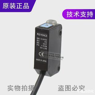 全新原装 M31P反射型PNP输出 正品 光电传感器PZ