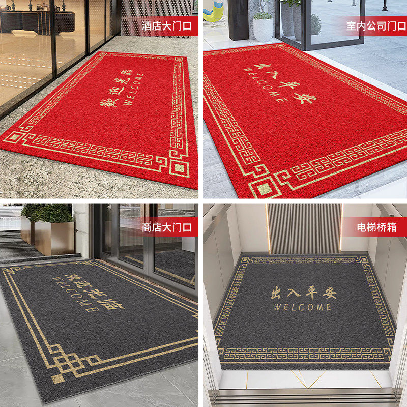 欢迎光临门垫商用酒店商铺大门口防滑迎宾地毯定制logo入户门地垫,居家布艺,入户地垫,淘宝优惠券,粉丝福利购,淘宝优惠卷