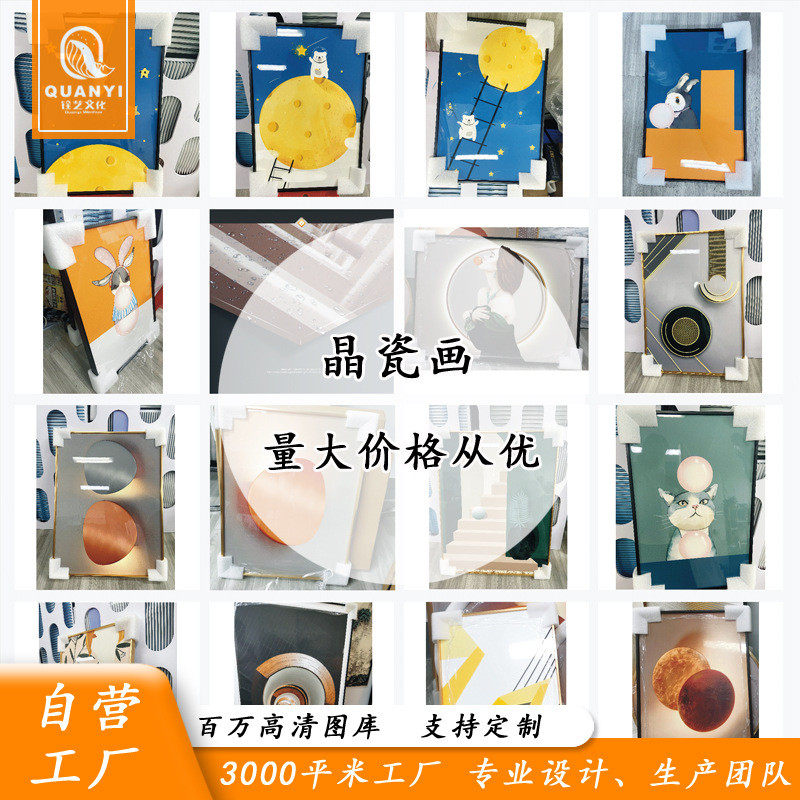 家居走廊挂画现代简约装饰画玄关软装酒店样板房晶瓷画