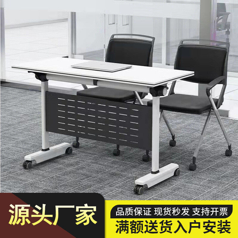 可折叠培训会议桌椅组合可移动拼接教育机构办公多功能长条翻板桌,住宅家具,电脑桌,淘宝优惠券,粉丝福利购,淘宝优惠卷