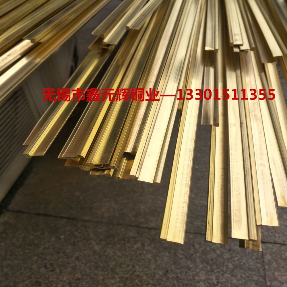 防滑黄铜排h59地板黄u型铜条楼梯铜条t铜条铜条