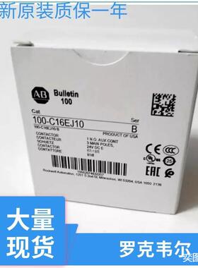 罗克韦尔IEC接触器100S-E116KJ12C100S-E116KJ12CL