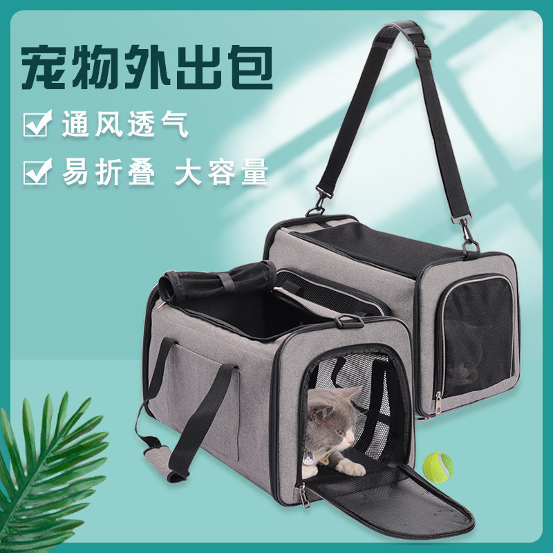 猫包宠物用品厂外出便携车载出门绝育手提背包猫咪透气狗笼子