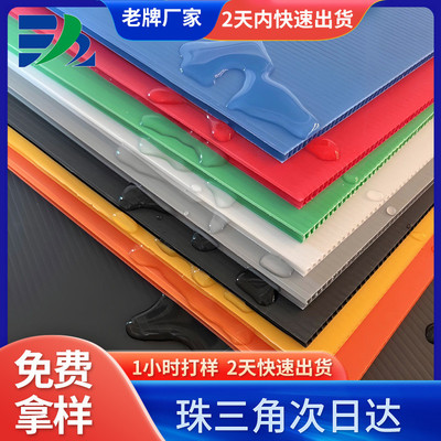 2025东莞中空板阻燃防静电中空板3mm-12mm宠物窝仓储笼隔板