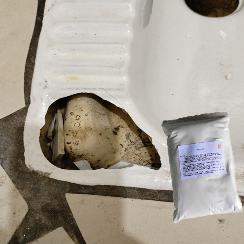 蹲便器侧边破了修补胶厕所蹲坑破裂烂了裂了修复膏马桶便盆补洞胶