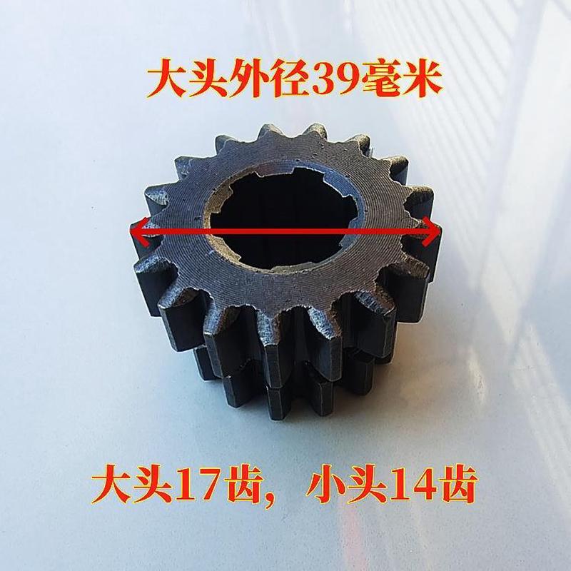 立盈微耕机配件双联齿轮变速箱齿轮挂挡齿轮双连齿轮原装配件