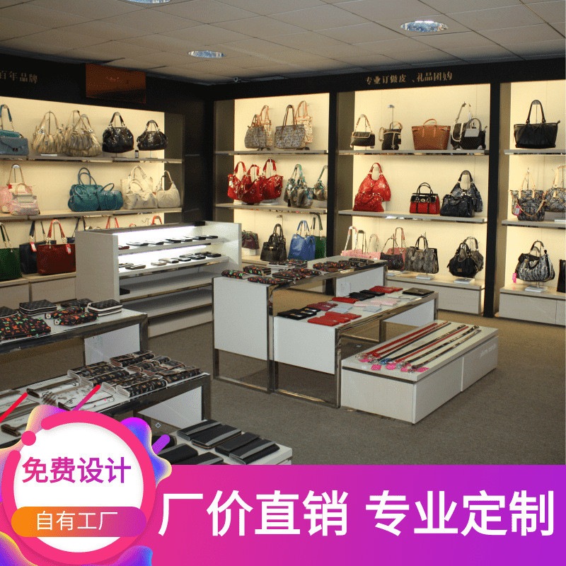 商场全皮具设计店包包中岛展示架陈列货架鞋店箱包展柜组合柜