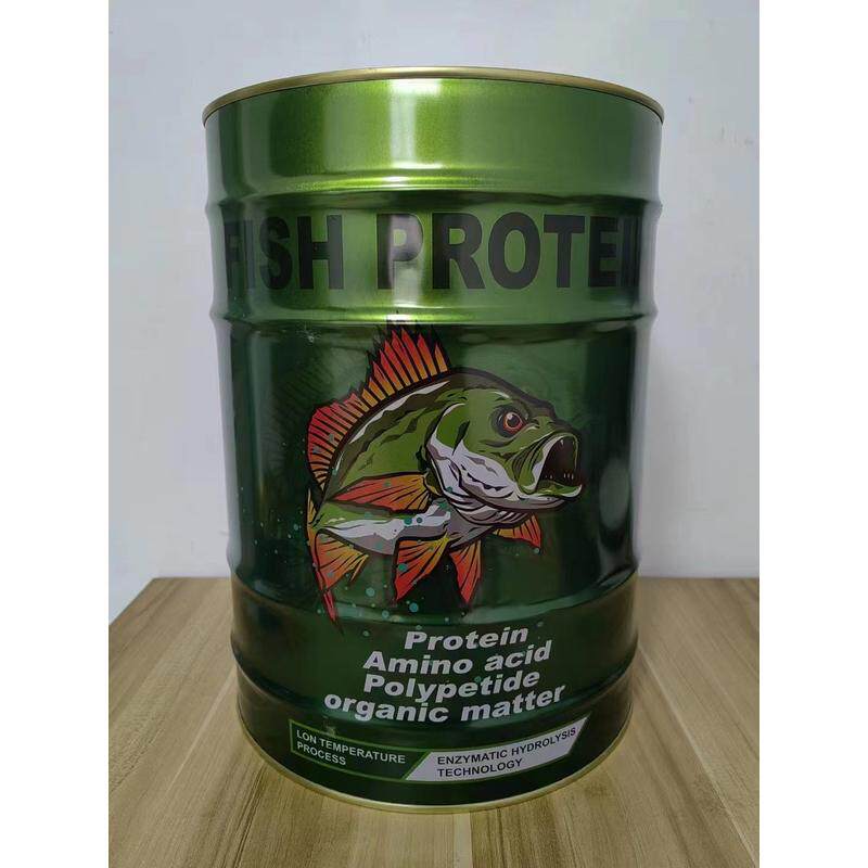 生根蛋白厂家直销替代鱼剂叶面肥酶解鱼蛋白有机水溶肥,鲜花速递/花卉仿真/绿植园艺,家庭园艺肥料,淘宝优惠券,粉丝福利购,淘宝优惠卷