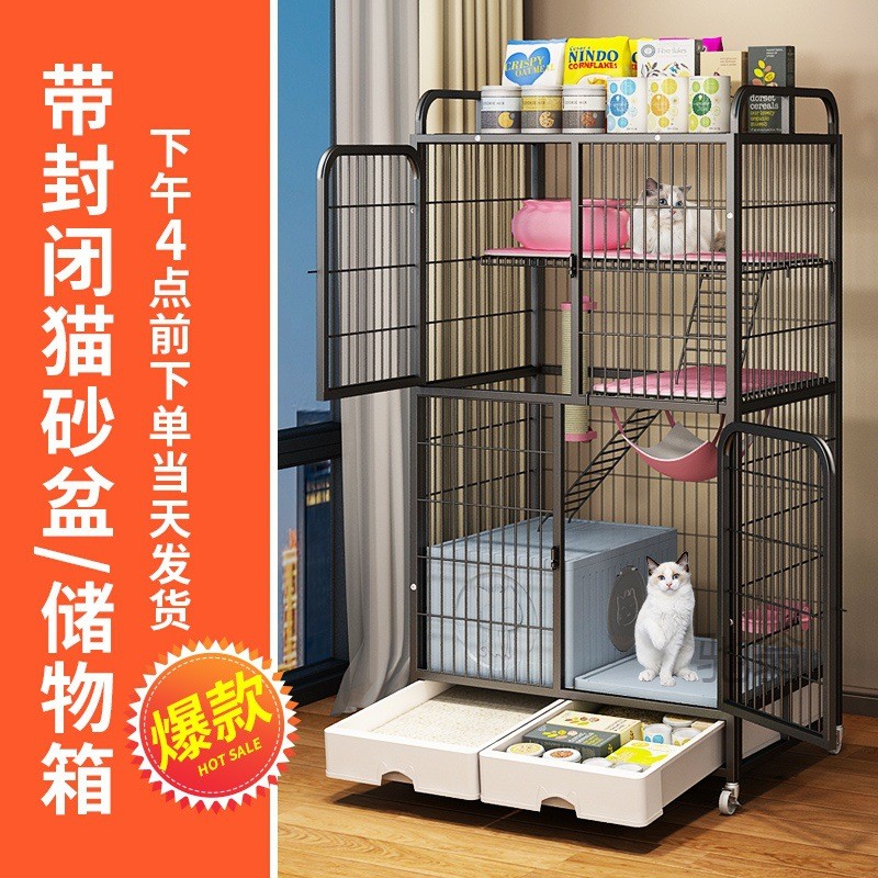 大号f猫笼子家用室内带厕所一体猫别墅超大自由空间麓猫舍猫厂家