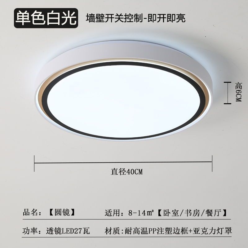 卧室吸顶灯现代简约主卧灯饰创意客厅灯新款圆形灯具北欧led房间
