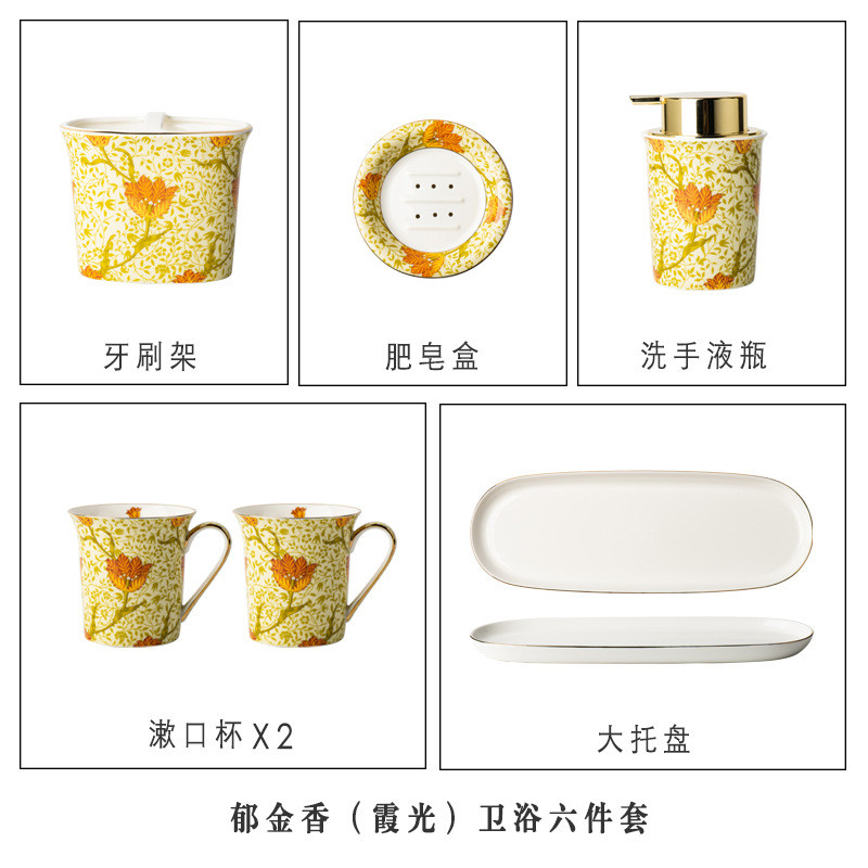 轻奢陶瓷洗漱套装六件套结婚刷牙杯卫生间漱口杯牙刷置物架家用