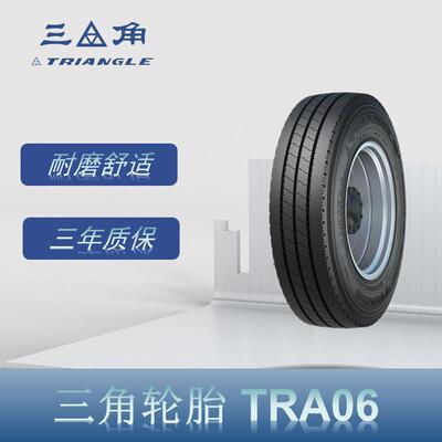 三角（Triangle） 7.50R16-14PR TRA06花纹卡客车钢丝轮胎