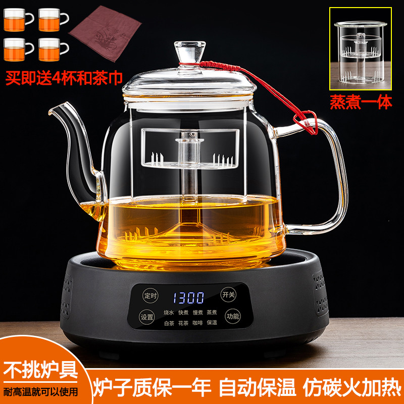 2025新款电陶炉大容量蒸煮一体茶壶煮茶器烧水壶耐热玻璃茶壶套装