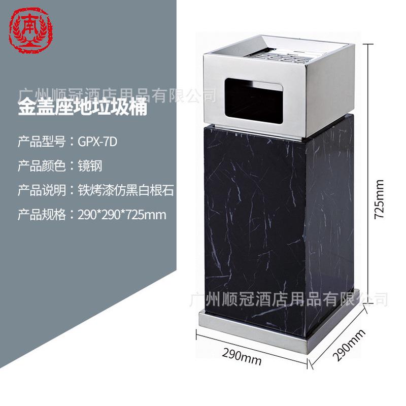 南方新款豪华星级酒店盖电梯口商业金ktv座地烟灰桶大理石垃圾桶