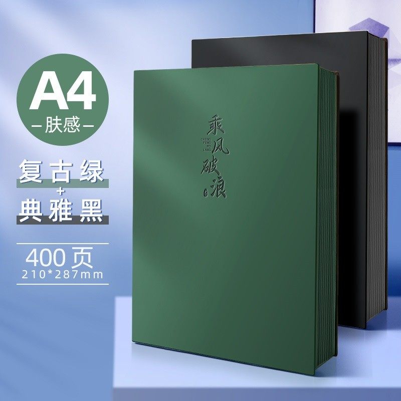 文艺ins风日记高颜值简约子皮记事本a4新款面备考大学生本手账本a,文具电教/文化用品/商务用品,手帐/日程本/计划本,淘宝优惠券,粉丝福利购,淘宝优惠卷