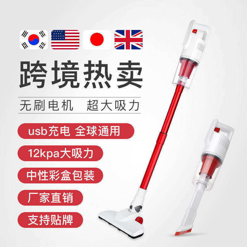 家用吸尘器车用无线手持礼品欧美规小型吸尘机批发工厂