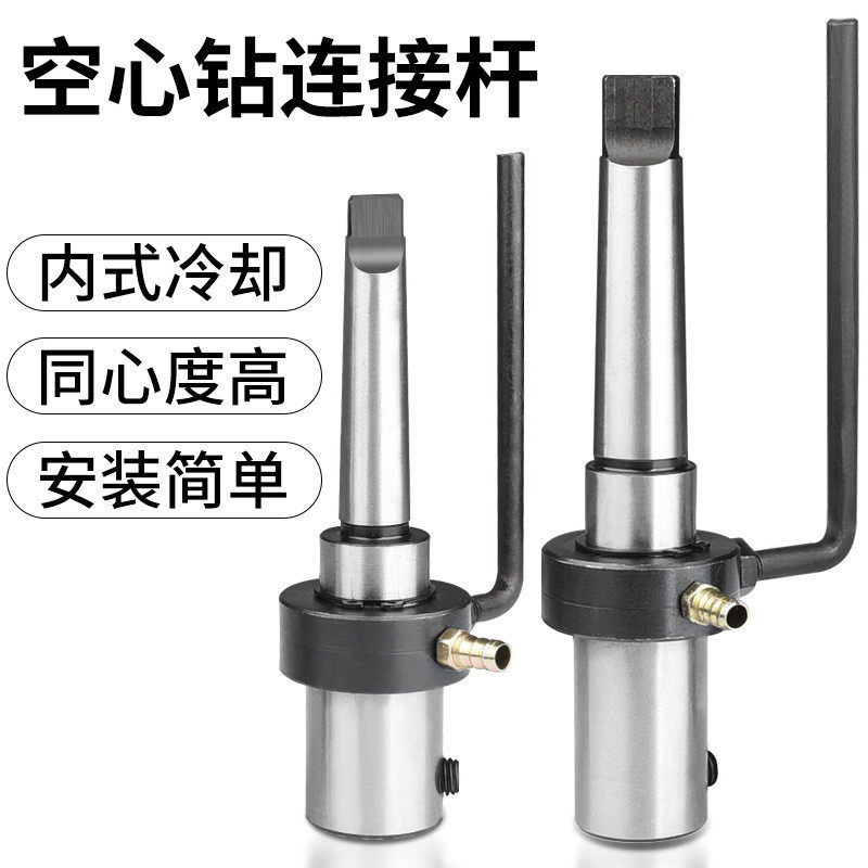 锥柄夹具磁座钻接杆钻夹头空心钻头磁力钻机连接杆锥柄转直柄,五金/工具,车床,淘宝优惠券,粉丝福利购,淘宝优惠卷