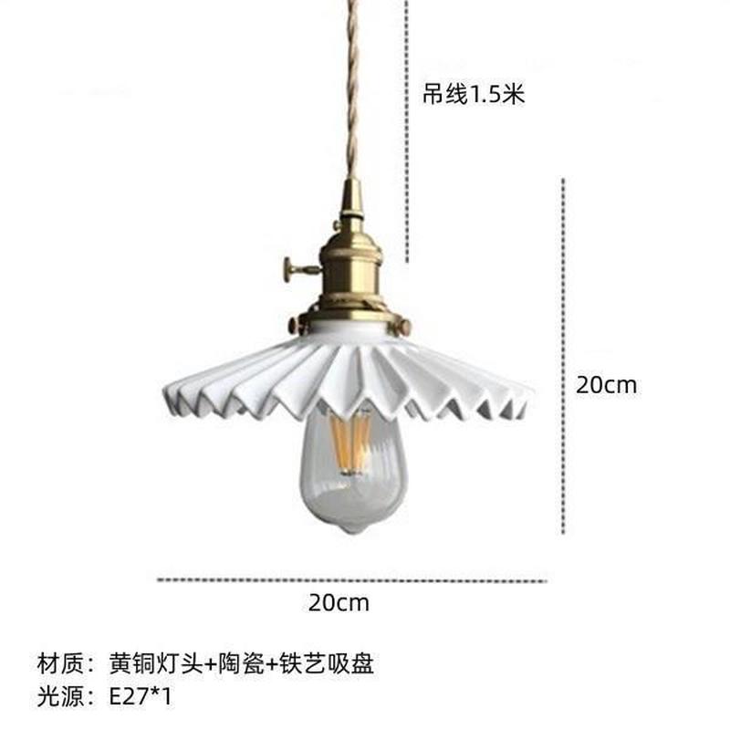 全铜北欧陶瓷百褶裙法式民宿吧台咖啡店餐厅卧室床头简约小吊灯