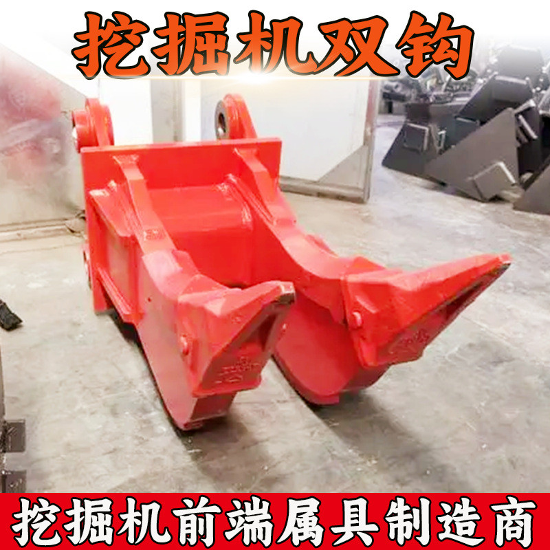 厂家供应挖掘机双钩挖树器钩机改装属具小树起苗器树根挖掘器
