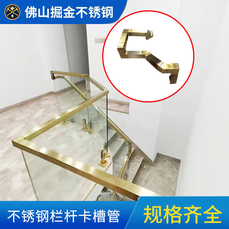 批发卡楼梯扶手槽管316#不锈钢凹槽管201#不锈钢玻璃栏杆卡槽管