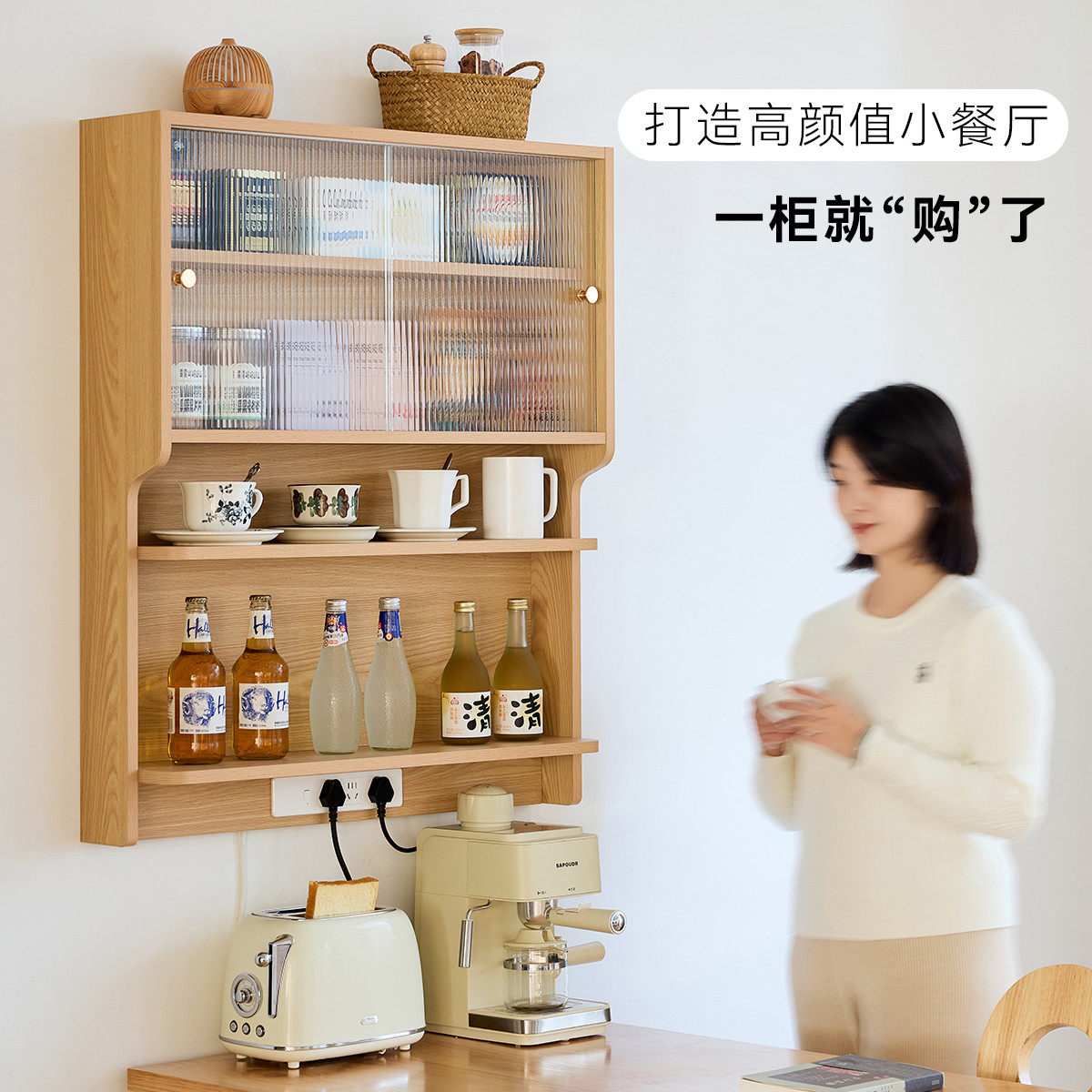 三又木厨房吊柜墙壁柜家用日式客厅小户型壁挂式收纳柜上墙餐边柜