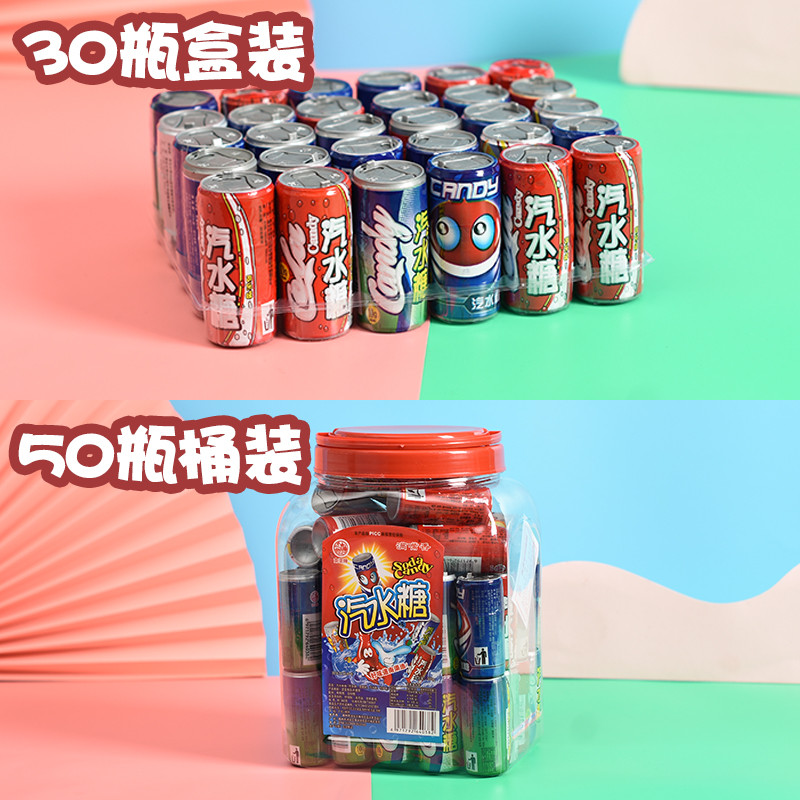 可乐糖硬糖雪碧糖饮料瓶糖六一儿童节糖果童年80后怀旧零食汽水糖