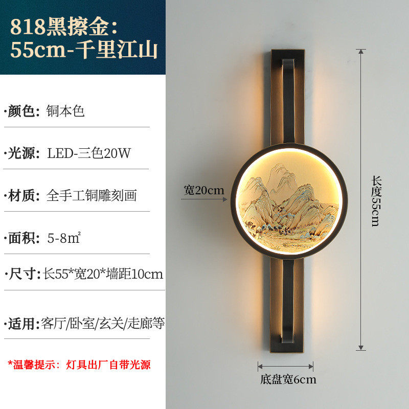 高档铜雕壁灯新中式全铜山水餐厅装饰灯客厅背景墙卧室过道走廊灯,家装灯饰光源,壁灯,淘宝优惠券,粉丝福利购,淘宝优惠卷