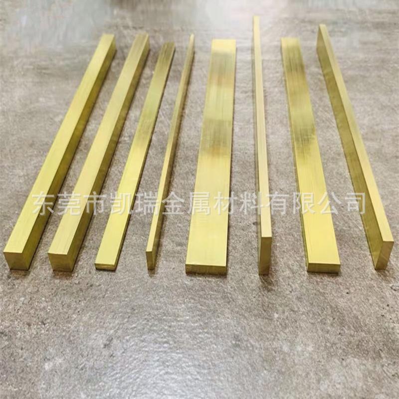 h59黄铜扁排h62黄铜条扁2*810*1010*100精密切割加工