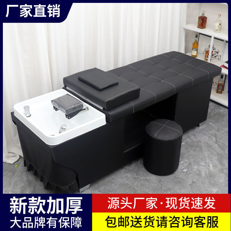 包邮洗头床发廊理发店专用全躺美容美发泰式按摩床洗头床带热厂家