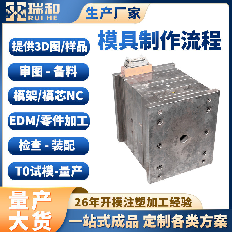 广东塑胶宠物模具产品宠物模具定制生产宠物用品模具批发模具制造