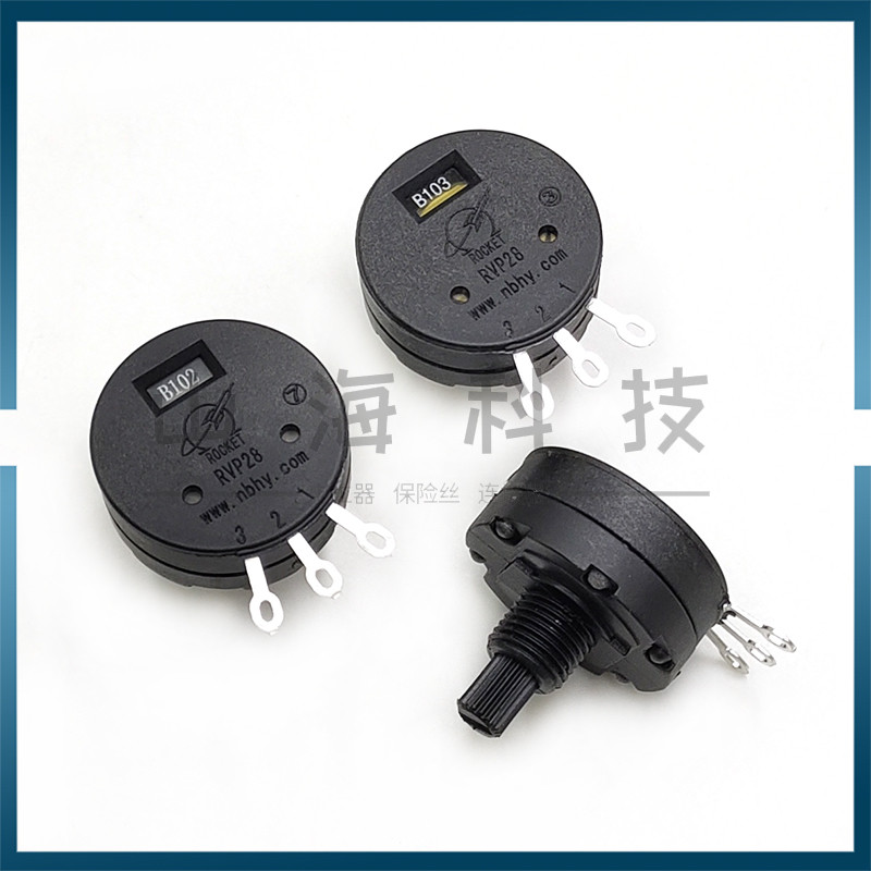 电焊机推力开关电流调节调速电位器RVP28 B102 B103 B472 502 474