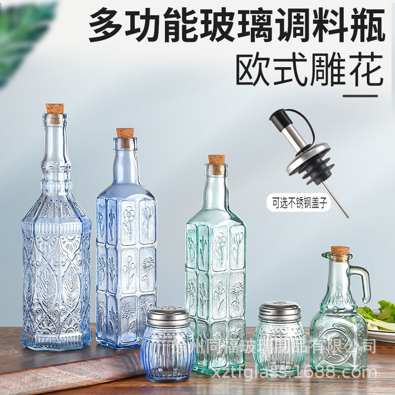 乡村复古田园风带木塞玻璃油瓶橄榄油瓶调味酒瓶醋瓶调味瓶套装