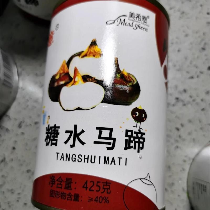 桃顺意新鲜荸荠水果罐头罐装整箱糖水马蹄罐头即食午后休闲零食